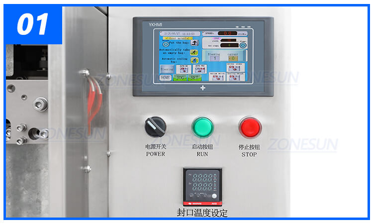 パウチ充填シール機 X6 Pouch Filling Sealing Machine X6