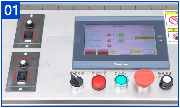 Bottles Cap Inspection Machine X5 Bottles Cap Inspection Machine X5